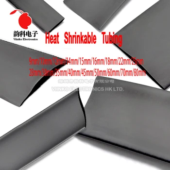1 m/pakett 2:1 Must 11mm 12mm 13mm 14mm 15mm 16mm 18mm 20 mm 22 mm 25 mm Heat Shrink Heatshrink Toru, Toru Sleeving Wrap Traat