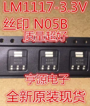 10pieces NS LM1117-3.3 LM1117IMPX-3.3 LM1117MPX-3.3 N05A N05B