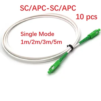 10tk 1m/2m/3m/5m SC/APC ühemoodilisi FTTH G652D SX Core 3.0 mm Piimjas Valge LSZH Jope Fiber Optic Patch Cord