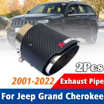 2tk Roostevaba Teras + Carbon Fiber Väljalasketoru Summutitoru heitgaaside Summuti Summuti Otsa Jeep Grand Cherokee 2001-2022 Auto Tarvikud