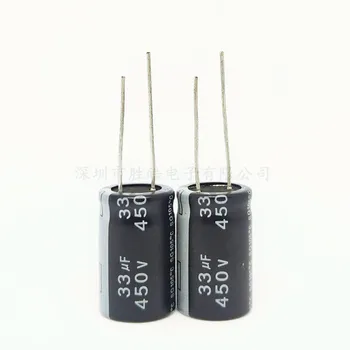 5tk/palju 450v33uf Uus Straight Plug-in 33UF450V Alumiinium-Elektrolüütkondensaatorid Kondensaator Suurus：13X20（mm）