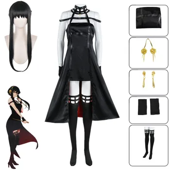 Anime Spioon X Pere Yor Võltsija Cosplay Kostüüm, Must Kleit Kõrvarõngas Naiste Täielik Komplekt Komplekt Halloween Carnival Peorõivad