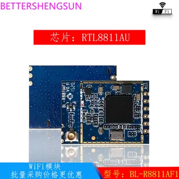 BL-R8811AF1 (RTL8811AU) 2.4 G/5G pildi edastamine järelevalve USB liides [WiFi-moodul]