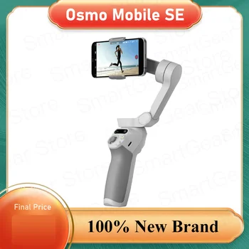 DJI Osmo Mobile SE-3-Telg Stabiliseerimine Magnet Disain Portable ja Kokkupandav ActiveTrack 5.0 Lihtne Õpetused ja Üks-Puuduta Muutmine