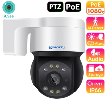 H. 265 1080P PoE PTZ IP Kaamera Väljas AI Inimeste Avastamine kahesuunaline Audio SD Card Slot Dual Light Speed Dome Kaamera CCTV Turvalisus
