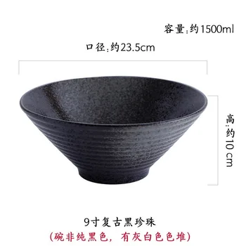 Jaapani stiilis 7/8/9 tolline suur kauss ramen kauss keraamika supp kaussi retro lauanõud müts kaussi trompet kauss keraamika