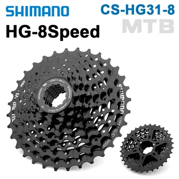 Shimano 8 Speed Kassett CS-HG31-8 32T 34T Mountain Bike Hooratas 8V K7 8 Speed MTB Mootori 3x8 2x8 Kiirus Shimano M310