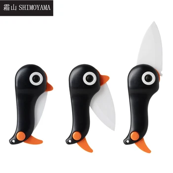 SHIMOYAMA Väike Pingviin Keraamiline Nuga Kingitus Nuga Taskus Keraamiline Kokkuklapitavad Noad Köögis Puu-Koorimine Nuga Taimsed lõikeriistaks