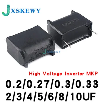 Vertikaalne Induktsiooni Pliit Kondensaator on 0,1 UF-10UF Kõrge Pinge Inverter MKP-X2 275V/400V/1200V/1600V/2000V 0.2 UF/0.33 UF/0.4 UF/U 0,5 UF